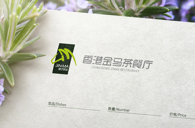港式金馬 | 餐飲標志策劃設計