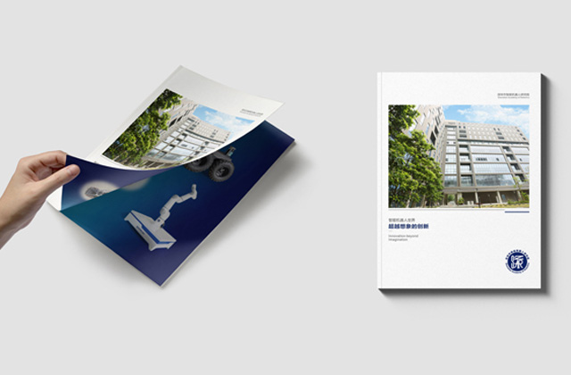 機(jī)器人|機(jī)器人畫冊(cè)策劃設(shè)計(jì)