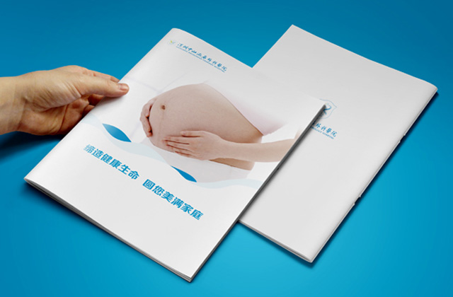 深圳中山泌尿外科｜畫冊創意設計