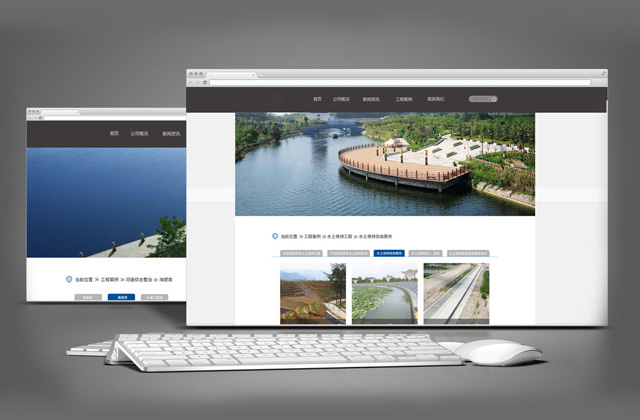 鑫匯源|水利網(wǎng)站策劃設(shè)計(jì)