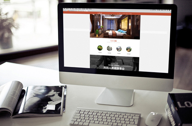 紅豆杉｜健康行業網站策劃設計