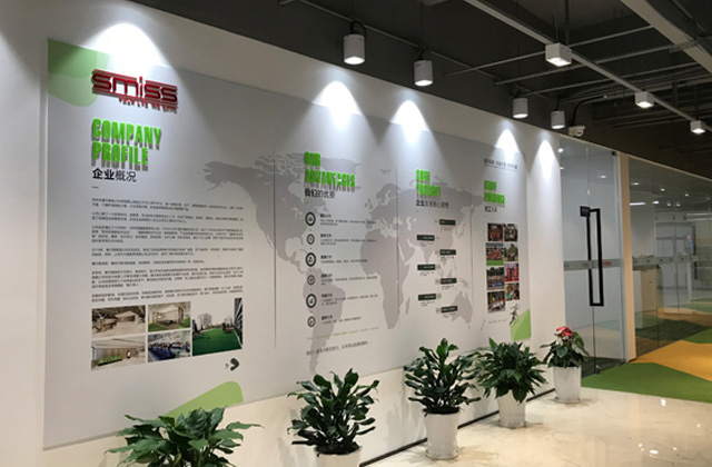 賽爾美｜文化墻設計