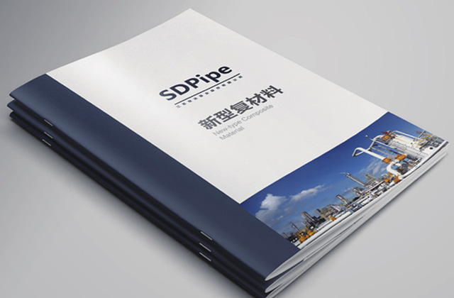  新材料 | 畫冊策劃設計