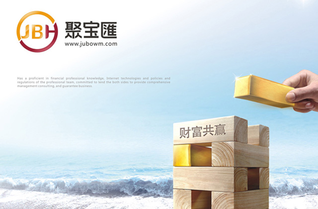 聚寶匯 | 金融LOGO策劃設(shè)計(jì)