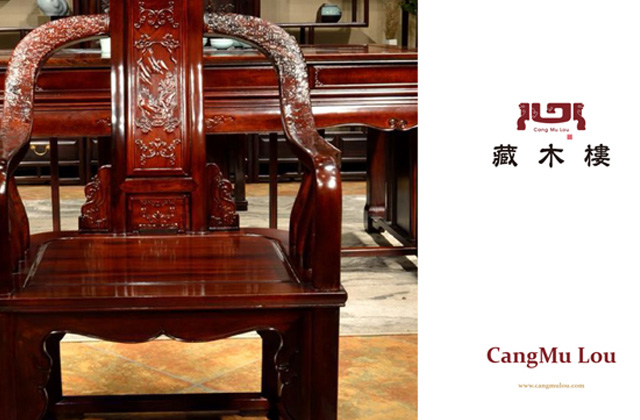 藏木樓 | 標(biāo)志策劃設(shè)計(jì)