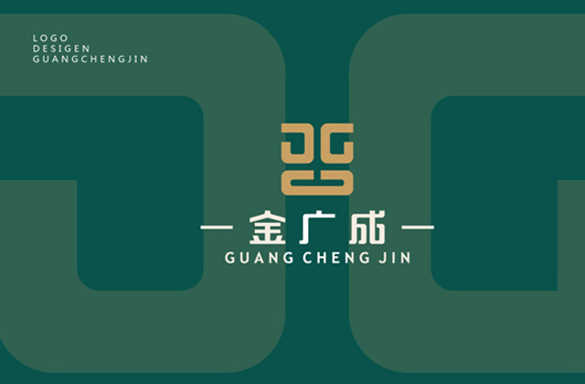  金廣成 | 裝修裝飾標志策劃設計