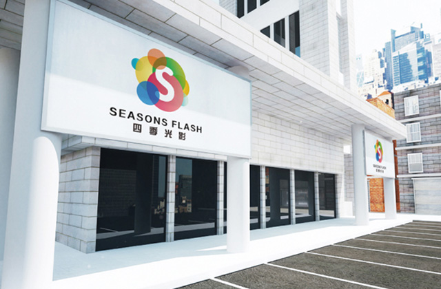 四季光影｜標志創意