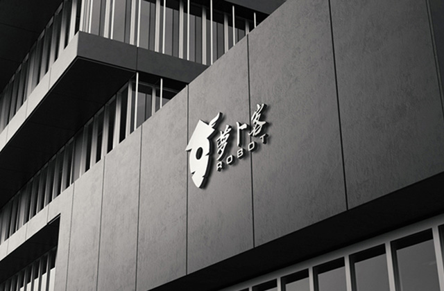 蘿卜客 | 軟件標志策劃設計