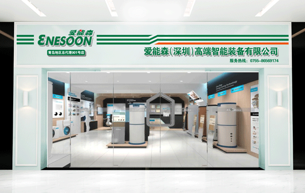 智睿與愛能森達成畫冊設計，印刷和門頭設計項目合作意向