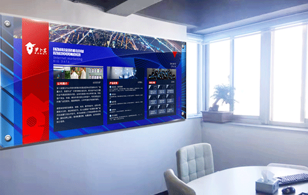 智睿與蘿卜客達成LOGO設計、企業文化墻項目合作意向