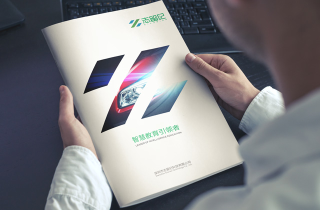 志留紀｜畫冊創意設計