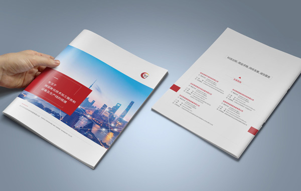 智睿與粵輝煌達成企業畫冊，宣傳單設計項目合作意向