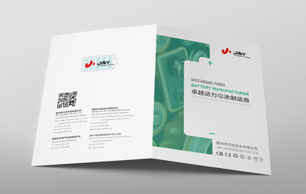 智睿與杰優實業達成畫冊設計項目合作意向