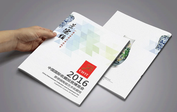 畫冊制作：高大上的企業畫冊設計要點