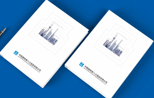 建筑畫冊設(shè)計公司解析哪些因素可以影響到畫冊設(shè)計的價格？