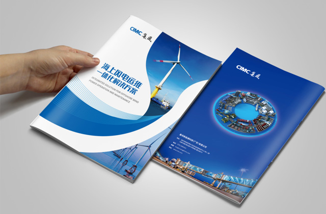 集風(fēng)｜能源畫冊策劃設(shè)計