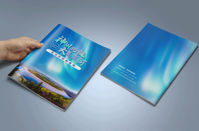 政府招商畫冊 | 畫冊策劃設(shè)計