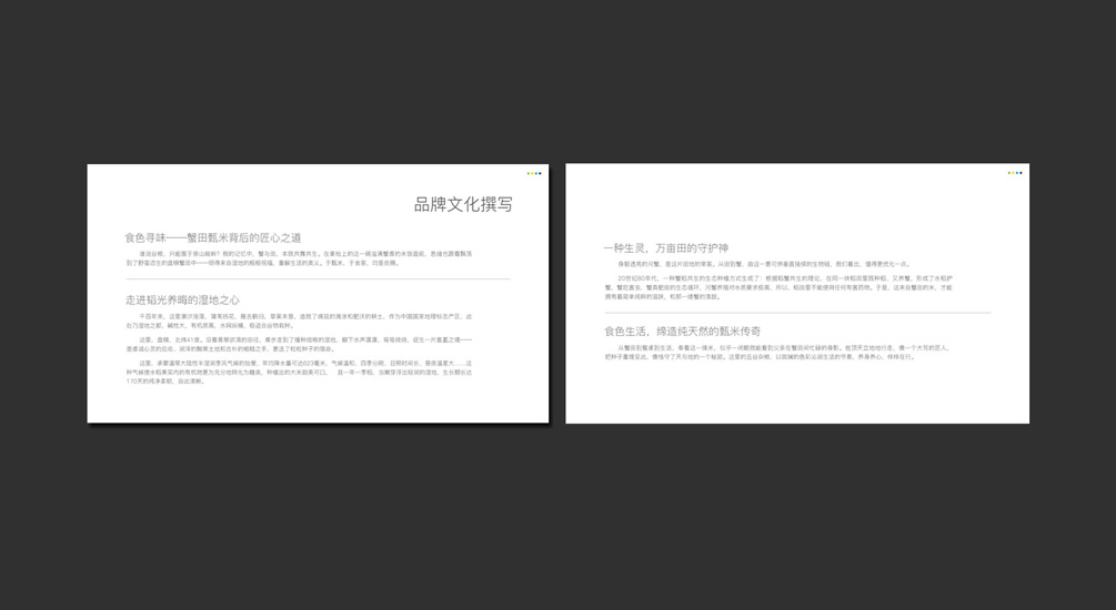 1613714889117119.jpg 案例祥情3.jpg