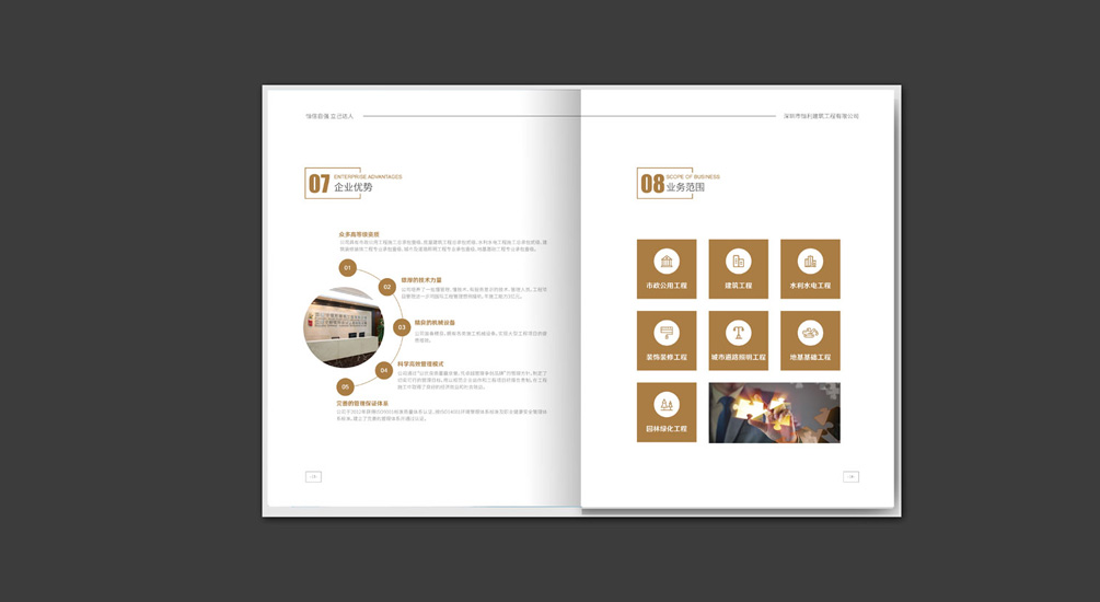 1613735377754691.jpg 案例祥情6.jpg