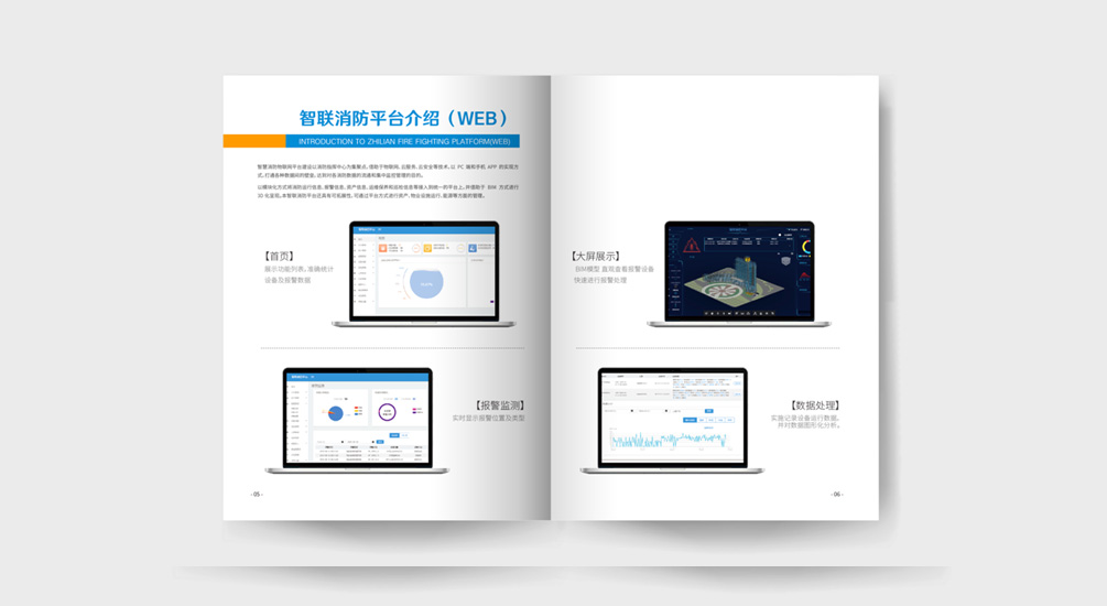 1613793821137413.jpg 案例詳情3.jpg