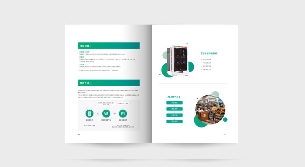 1613794322123914.jpg 案例祥情6.jpg