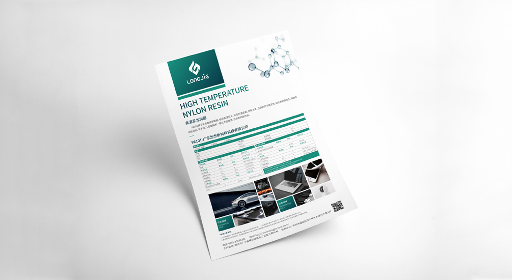 1620872428139870.jpg 案例詳情3.jpg